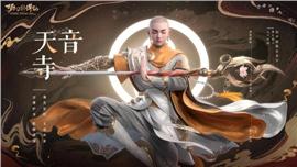 天龙八部屠龙私服